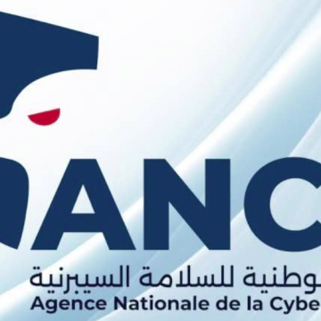 وكالة السلامة السيبرنية تحذر من عمليات تصيّد للمعطيات الشخصية والبنكية للمواطنين