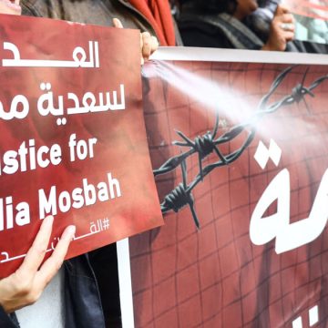 منظمة العفو الدولية : “منظمات غير حكومية مهددة بالحلّ في تونس”