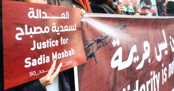 منظمة العفو الدولية : “منظمات غير حكومية مهددة بالحلّ في تونس”
