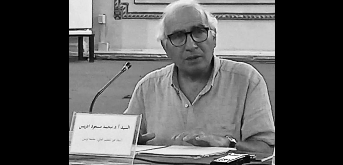 تونس تنعى النّاقد المسرحي محمد مسعود إدريس
