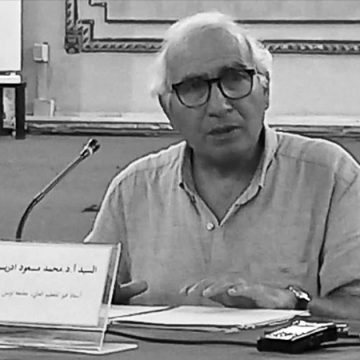 تونس تنعى النّاقد المسرحي محمد مسعود إدريس