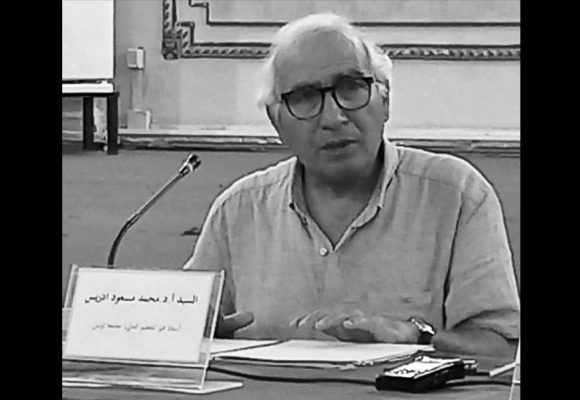 تونس تنعى النّاقد المسرحي محمد مسعود إدريس