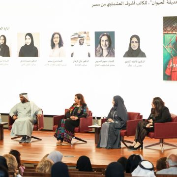 مركز أبوظبي للغة العربية