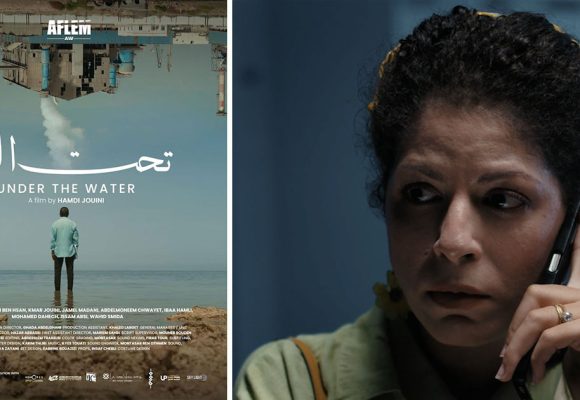 فيلم “تحت الماء” لحمدي الجويني : دراما اجتماعية وبيئية