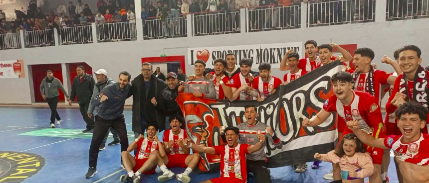 Sporting Moknine سبورتينغ المكنين بطل النخبة لصنف الأصاغر للموسم 2025-2026