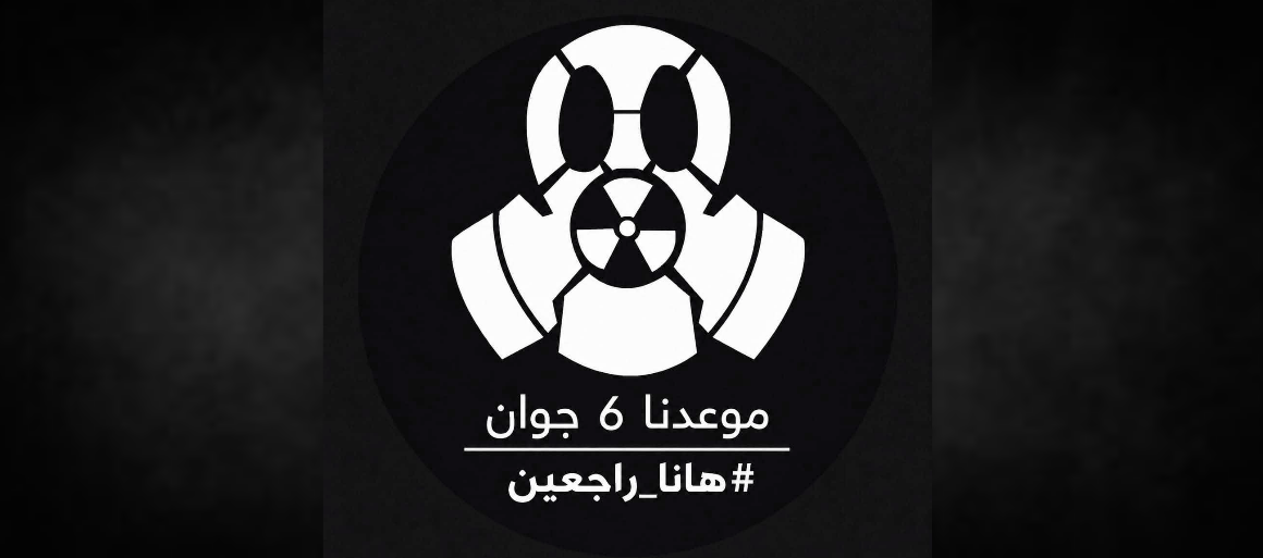 قابس: بعد أشهر من انتظار ترجمة القرارات على عين الواقع، حملة Stop Pollution تدعو للتحرك مجددا