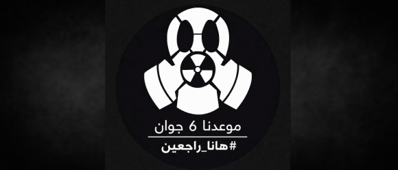 Stop pollution قابس: بعد أشهر من انتظار ترجمة القرارات على عين الواقع، حملة Stop Pollution تدعو للتحرك مجددا