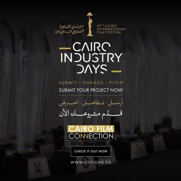 ملتقى القاهرة السينمائي ملتقى القاهرة السينمائي