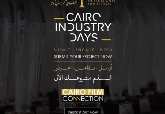 ملتقى القاهرة السينمائي