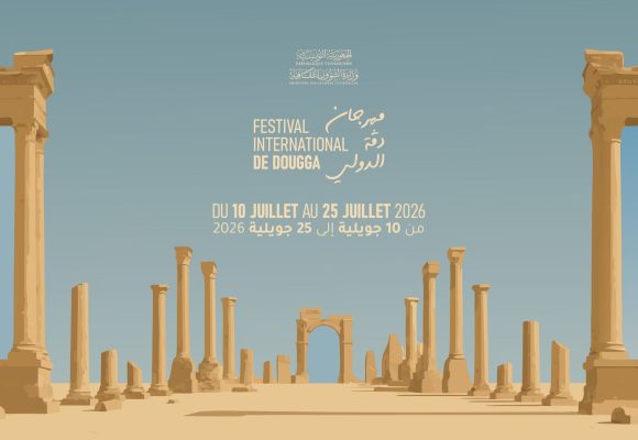 برنامج الدورة ال50 لمهرجان دڨة الدولي