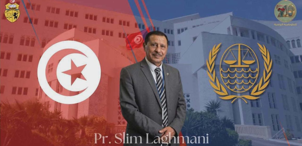 انتخاب سليم اللغماني قاض بالحكمة الدولية لقانون البحار
