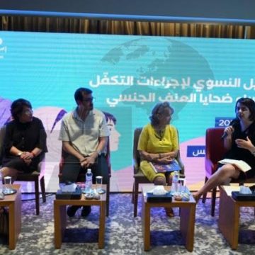 أصوات نساء: اخيرا دليل للتكفل بضحايا العنف وخاصة منه الجنسي