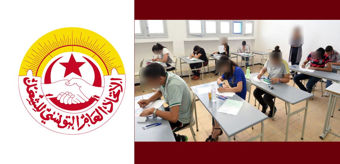 استدعاء أساتذة لمراقبة و اصلاح الامتحانات الوطنية، الفرع الجامعي للتعليم الثانوي بسوسة يحتج…