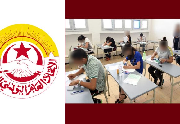 استدعاء أساتذة لمراقبة و اصلاح الامتحانات الوطنية، الفرع الجامعي للتعليم الثانوي بسوسة يحتج…