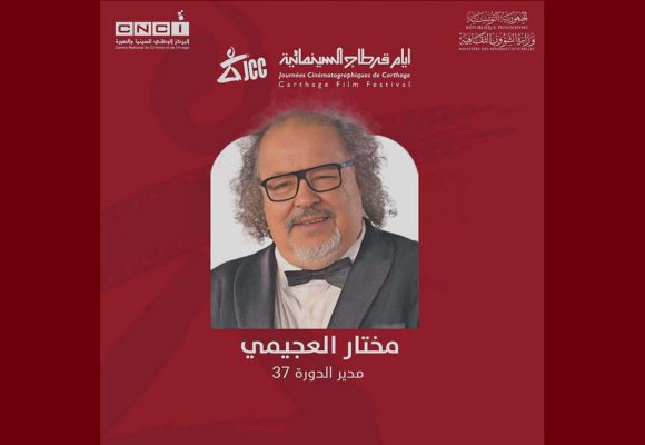 قبل 5 أشهر من انطلاقه، تعيين مختار العجيمي مديرا للجي سي سي