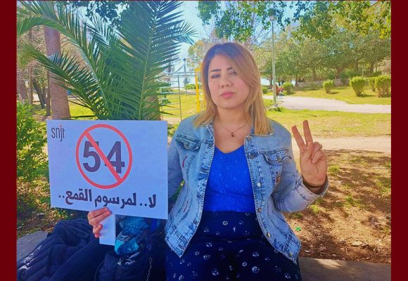 نقابة الصحفيين تدعو لإلغاء الأحكام السجنية الصادرة ضد خولة بوكريم