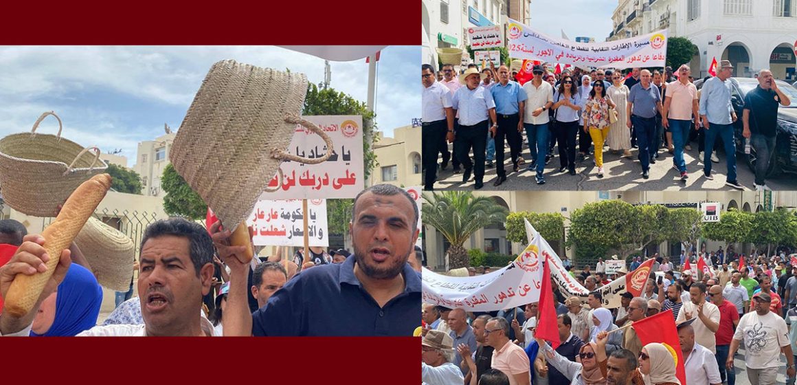 صفاقس نقابيو صفاقس يحتجون دفاعا عن المقدرة الشرائية (فيديو و صور)