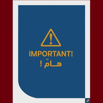 خلل تقني أدى إلى تسجيل اقتطاعات مزدوجة في الدفع بالبطاقات البنكية، Biat تعتذر