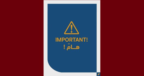 00 خلل تقني أدى إلى تسجيل اقتطاعات مزدوجة في الدفع بالبطاقات البنكية، Biat تعتذر