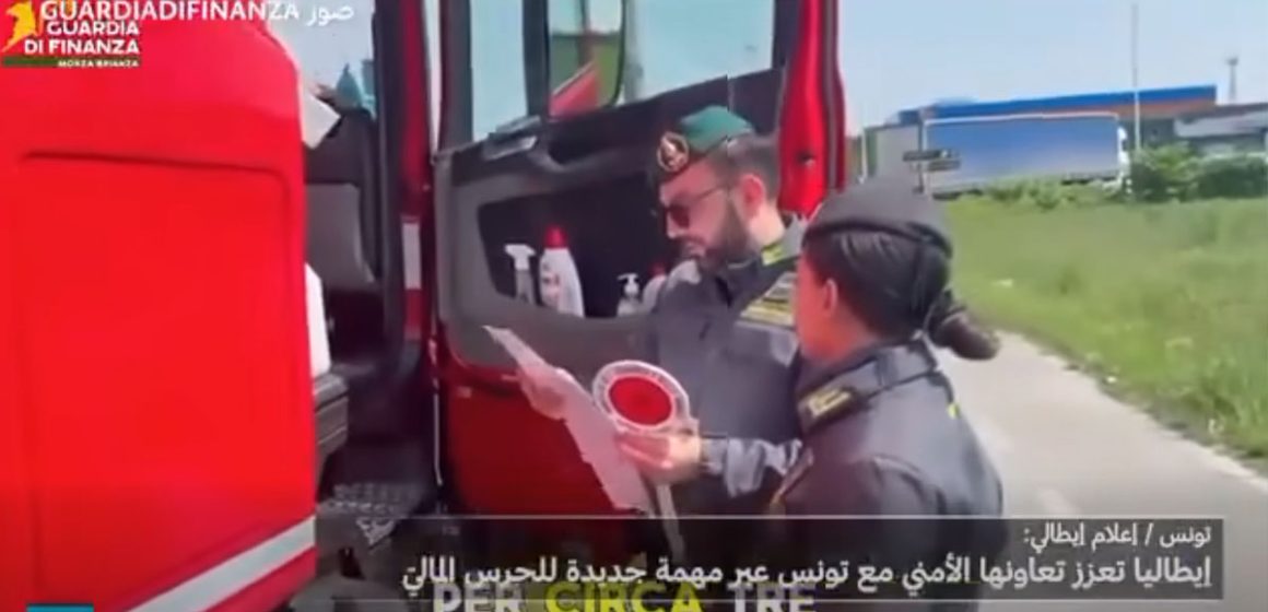 00 إيطاليا تعلن رسميا عن مهمة جديدة لحرسها المالي في تونس و صفاقس (فيديو)