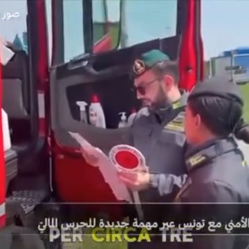 إيطاليا تعلن رسميا عن مهمة جديدة لحرسها المالي في تونس و صفاقس (فيديو)