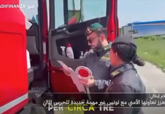 إيطاليا تعلن رسميا عن مهمة جديدة لحرسها المالي في تونس و صفاقس (فيديو)