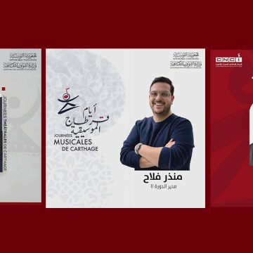 وزارة الثقافة تنشر مواعيد المهرجانات الثقافية الكبرى المتبقية من 2026