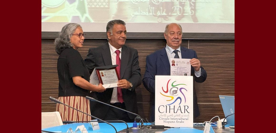 00 اسبانيا: CIHAR تمنح رضا مامي “الذهبية” و تختاره شخصية 2025