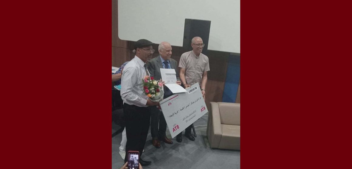 نور الدين بن بوبكر نور الدين بن بوبكر يفوز بجائزة مصطفى عزوز لأدب الطفل عن روايته “قرية الأوهام”