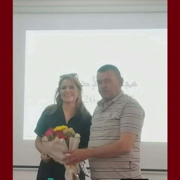 لمياء وناس المنستير: ادارة المستشفى الجامعي فطومة بورقيبة تكرم الد. لمياء وناس