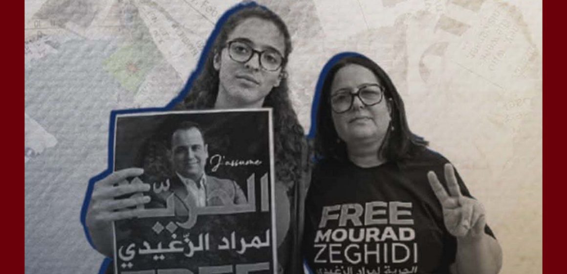 مراد الزغيدي العفو الدولية تعبر عن ارتياحها لإيقاف عائلة مراد الزغيدي إضراب الجوع