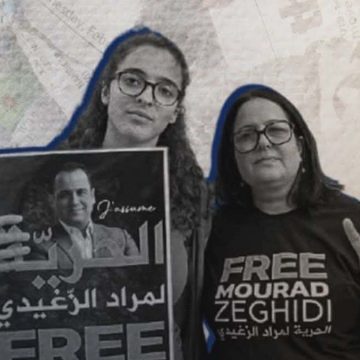 مراد الزغيدي العفو الدولية تعبر عن ارتياحها لإيقاف عائلة مراد الزغيدي إضراب الجوع