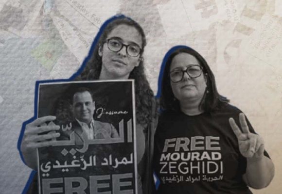 العفو الدولية تعبر عن ارتياحها لإيقاف عائلة مراد الزغيدي إضراب الجوع