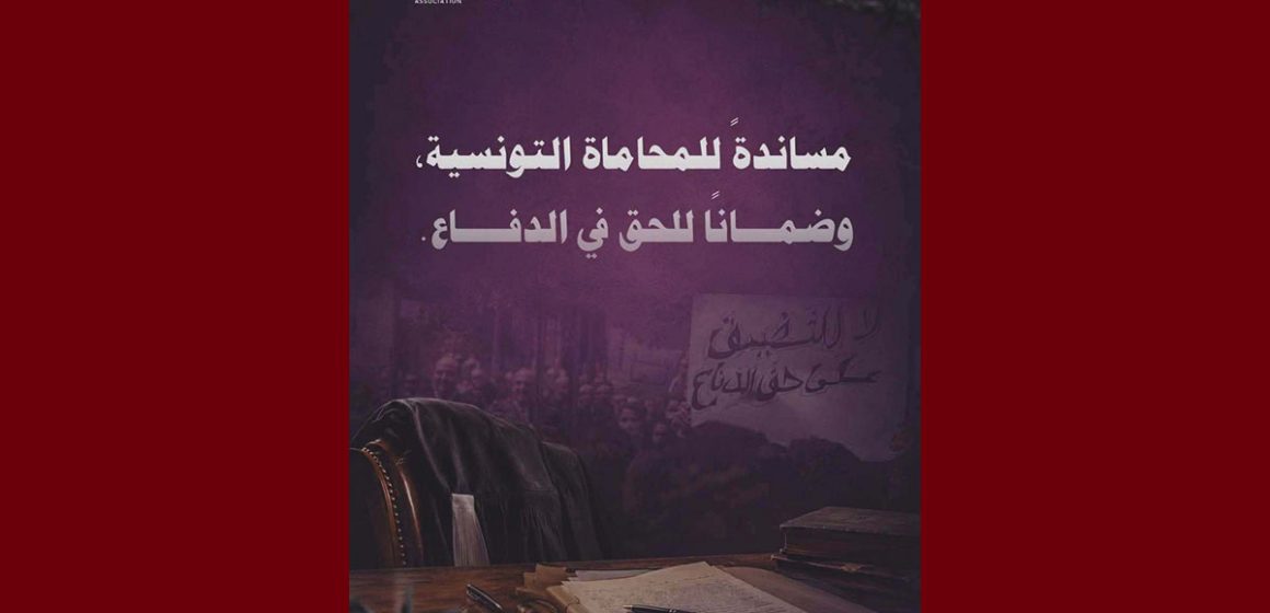 00 تحرّك احتجاجي سلمي يخوضه محامو تونس بسبب تعثّر الحوار مع السلطة، رأي تقاطع…
