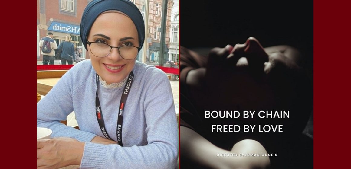 المخرجة السينمائية الفلسطينية :جمان قنيص