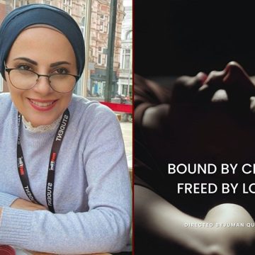 المخرجة السينمائية الفلسطينية :جمان قنيص