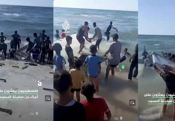 كان على متنها تونسيان، وصول أجزاء من سفينة قصر 1 الى شواطئ غزة