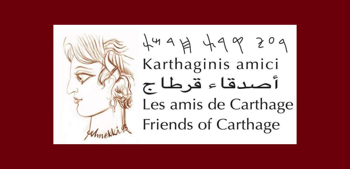 جمعية أصدقاء قرطاج جمعية أصدقاء قرطاج تودع رسالة إلى الرئيس حول جميع أملاك البلدية