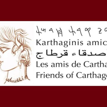 جمعية أصدقاء قرطاج تودع رسالة إلى الرئيس حول جميع أملاك البلدية