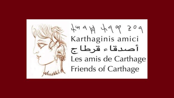 جمعية أصدقاء قرطاج جمعية أصدقاء قرطاج تودع رسالة إلى الرئيس حول جميع أملاك البلدية