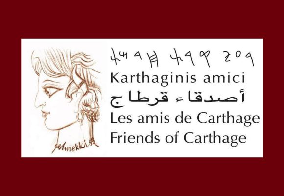 جمعية أصدقاء قرطاج تودع رسالة إلى الرئيس حول جميع أملاك البلدية