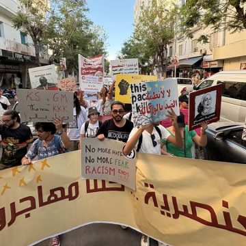 عنصرية مسيرة مواطنينة لمناهضة العنصرية و نبذ خطاب الكراهية