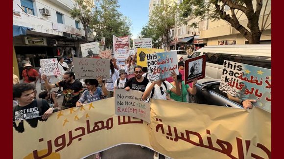 عنصرية مسيرة مواطنية لمناهضة العنصرية و نبذ خطاب الكراهية