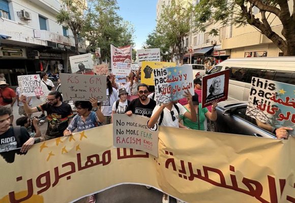 مسيرة مواطنينة لمناهضة العنصرية و نبذ خطاب الكراهية