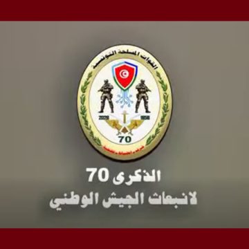 في الذكرى 70 لانبعاث الجيش الوطني: عرض شريط يعرّف بالمهام الأساسية والظرفية والتكميلية