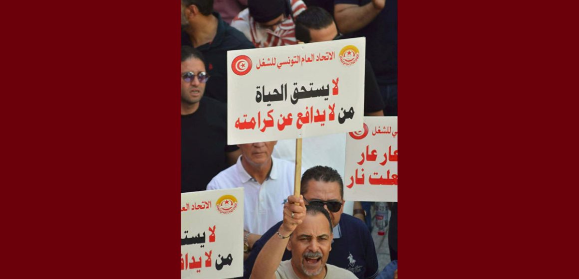 إضراب البنوك إضراب البنوك والتأمين: لماذا لا يجب أن ينقسم الأجراء ضد بعضهم؟