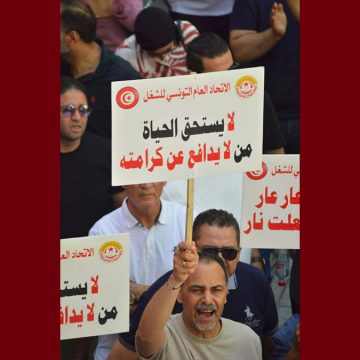إضراب البنوك والتأمين: لماذا لا يجب أن ينقسم الأجراء ضد بعضهم؟