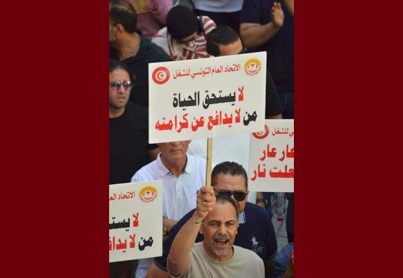إضراب البنوك والتأمين: لماذا لا يجب أن ينقسم الأجراء ضد بعضهم؟