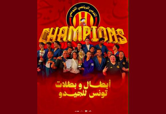 رياضة الجيدو: انجازات جديدة يفتخر بها الترجي التونسي