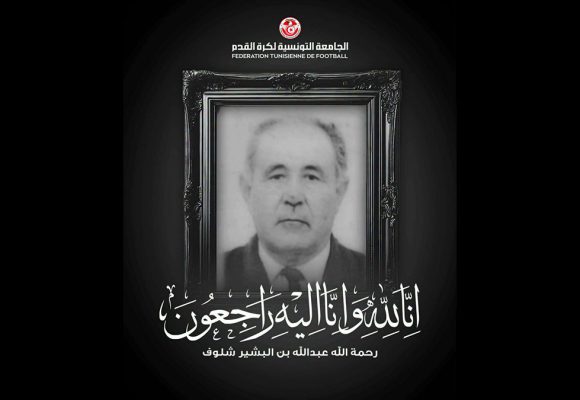 جامعة كرة القدم تنعى والد الد. الطيب شلوف رئيس اللجنة الفيدرالية الطبية